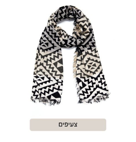 צעיפים אקססוריז