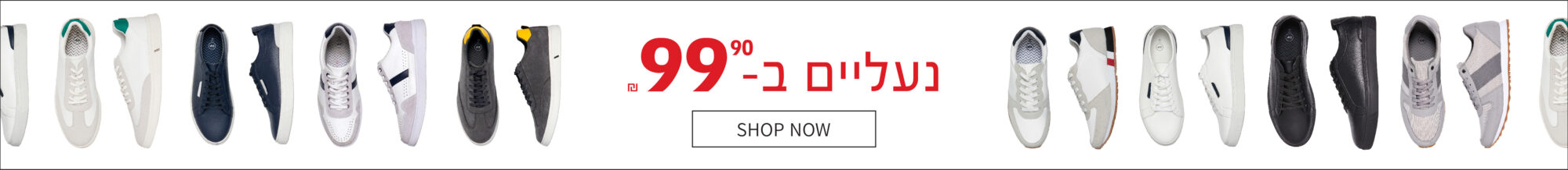 באנר ראשי נעליים