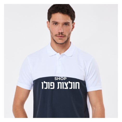 חולצות פולו