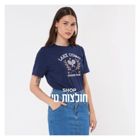 חולצות טי נשים