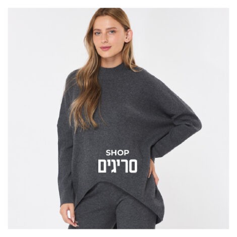 סריגים נשים