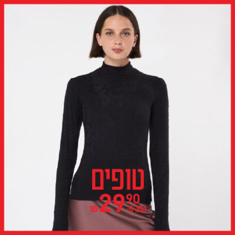 טופים החל מ-29.90 ₪